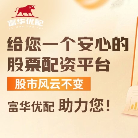 手机端鼎锋优配